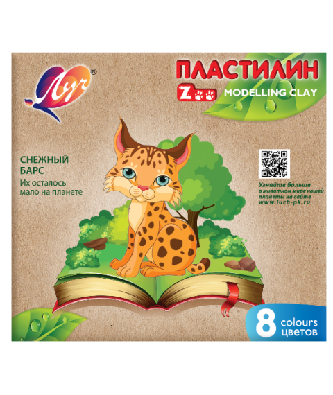 Pastă de modelat ZOO, 8 culori x 15 gr.